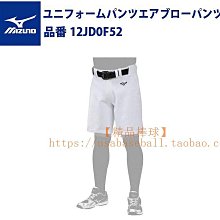 ~進店折扣優惠~日本MIZUNO鬼滅の刃動漫主題休閑棒球帽 歷史價格詳細信息