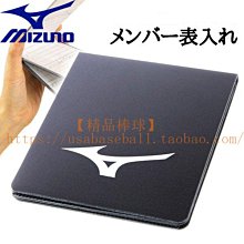 美津濃Mizuno 棒球壘球比賽訓練打擊護腕 護脛護踝護腳 護肘 單只【葡東運動】 歷史價格詳細信息