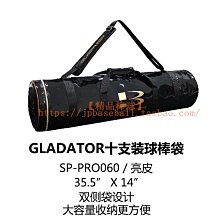 ~進店折扣優惠~棒壘換線修補用好品質硬式牛皮手套線皮條穿線-多色壹依醬寶藏店鋪 歷史價格詳細信息