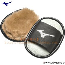 ~進店折扣優惠~日本產美津濃Mizuno專業棒壘球打擊護具護手防護保護 歷史價格詳細信息