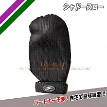 ~進店折扣優惠~日本FIELDFORCE/FF正品代理棒球投球訓練練習九宮格 歷史價格詳細信息