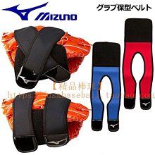 ~進店折扣優惠~日本MIZUNO鬼滅の刃動漫主題休閑棒球帽 歷史價格詳細信息