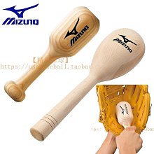 ~進店折扣優惠~日本MIZUNO鬼滅の刃動漫主題休閑棒球帽 歷史價格詳細信息