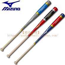 ~進店折扣優惠~日本製美津濃MIZUNO PRO 棒壘球加長專業護腕 歷史價格詳細信息