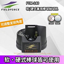 ~進店折扣優惠~日本FIELDFORCE/FF正品代理棒球投球訓練練習九宮格 歷史價格詳細信息