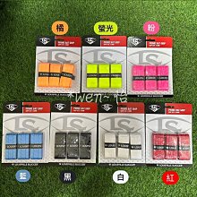 *wen~怡棒壘 LS 延續款 棒壘專用球襪(LB15509N系列) 共三色~現貨特價中 下單前先詢問 歷史價格詳細信息
