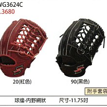 野球人生---SSK 牛皮比賽級壘球 GD-S201H 歷史價格詳細信息