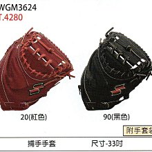野球人生---SSK 牛皮比賽級壘球 GD-S201H 歷史價格詳細信息