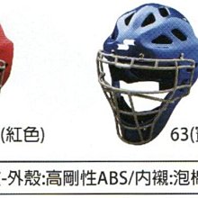 SSK 全新捕手護胸 適用 少棒 青少棒 歷史價格詳細信息