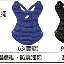 野球人生---SSK 少年用全罩式捕手面罩 HJ2001 歷史價格詳細信息