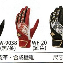 野球人生---SSK 打擊護腳 左右腳通用 FG110J 共四色 歷史價格詳細信息