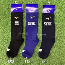 *WEN~怡棒壘 MIZUNO 超長型護膝(膝連腿)(32TYB86809雙) 現貨特價 下標前請先詢問 歷史價格詳細信息