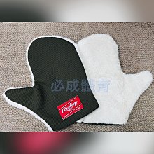 【綠色大地】Rawlings 超細奈米纖維清潔拋光手套 EAOL11S02 拋光布 皮革保養 皮革清潔 手套保革 歷史價格詳細信息