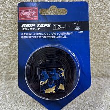 = 威勝 運動用品 = Rawlings 立體握把布 1.3mm EACB14S02-W/BLUB 歷史價格詳細信息