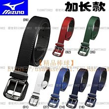 日本美津濃Mizuno減震透氣型棒壘球內戴守備手套~台便利 歷史價格詳細信息