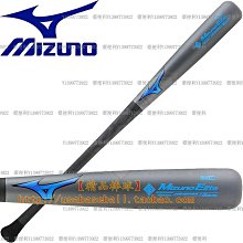 Mizuno美津濃高端 職業比賽棒球 壘球 護腰強化型腰帶 皮帶 黑【葡東運動】 歷史價格詳細信息