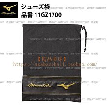 日本美津濃Mizuno減震透氣型棒壘球內戴守備手套~台便利 歷史價格詳細信息