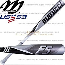 美國MARUCCI F5系列 少年/成人主力款硬式合金棒球棒 C8HQ-雙喜生活館 歷史價格詳細信息
