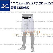 日本美津濃Mizuno減震透氣型棒壘球內戴守備手套~台便利 歷史價格詳細信息