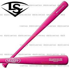 美國原產Louisville母親節特別版硬楓棒球木棒-粉色~台便利 價格比較,價格查詢,歷史價格詳細信息