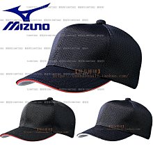 日本美津濃Mizuno減震透氣型棒壘球內戴守備手套~台便利 歷史價格詳細信息