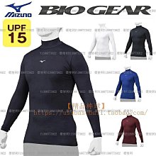 日本美津濃Mizuno減震透氣型棒壘球內戴守備手套~台便利 歷史價格詳細信息