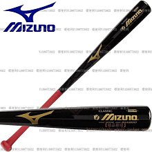 硬式用！美津濃 World Win 舊標 反手 外野手套 (棒球 壘球 棒壘 大M Mizuno GOV-3 左投 世界 歷史價格詳細信息