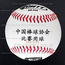 棒球帝國- BRETT 硬式和牛皮棒球手套 PM-22-1275 外野手用 歷史價格詳細信息