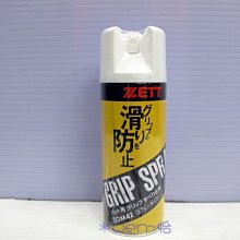 ＊wen~怡棒壘工場 HIDO 樂樂棒球壘包組~現貨特價1300元 歷史價格詳細信息