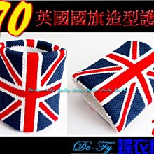 De-Fy蝶衣精品  龐克風PUNK / ROCK風格 @十字造型護腕/黑色 龐克護腕 NO.09(現貨) 單件價 歷史價格詳細信息