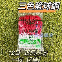【綠色大地】KENKO 軟式網球 軟網球 TSOW 日本製 2顆販售 日本進口 軟式網球 比賽球 比賽用軟式網球 歷史價格詳細信息