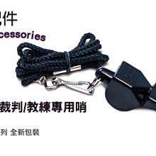 (布丁體育)NIKE護腕 吸汗護腕 白色 另賣 斯伯丁 molten 籃球 打氣筒 指套 運動毛巾 護腕 排球 足球 歷史價格詳細信息