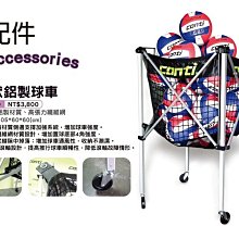 (布丁體育)CONTI 打氣筒 壓力顯示雙向 另賣 nike 斯伯丁 molten 籃球 籃球袋 排球 足球 頭帶 護腕 歷史價格詳細信息