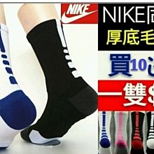 毛巾底運動藍球襪 長襪 藍球襪 運動襪 中筒襪 長筒襪 襪子 男襪 基礎長襪 歷史價格詳細信息