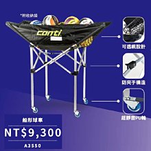 【綠色大地】CONTI 短版負重衣 T8000 適用國小5~6年級 可拆式加重包 5kg 重訓 負重背心 加重衣 歷史價格詳細信息
