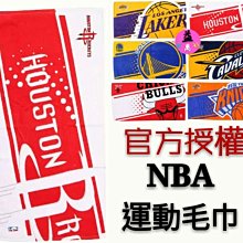 NBA休士頓火箭隊 1994決賽版 口袋版 復古籃球褲 紅藍色 歷史價格詳細信息