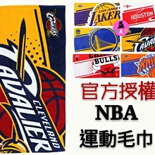 開特力 Gatorade 運動毛巾 3條 NBA MLB NFL NCAA 球員指定毛巾 歷史價格詳細信息