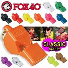 FOX 40 Classic Safety 9903 彩色系列高音哨(附繫繩)單色單顆售【露營狼】【露營生活好物網】 歷史價格詳細信息