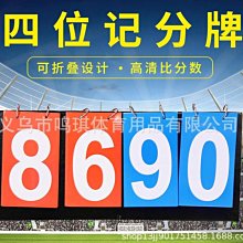 高品質分離式冷氣空調 室外機 減震防震避震 腳墊 各式馬達 幫浦 支架底座 托架 有效降低噪音 安靜睡眠 通用的尺寸 歷史價格詳細信息