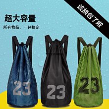 現貨 籃球袋 籃球包訓練包羽毛球拍包學生多功能雙肩包足球袋收納包籃球袋 籃球袋子 籃球包 球袋 籃球收納 運動周邊 運動 價格比較,價格查詢,歷史價格詳細信息