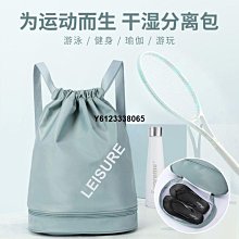 【現貨】收納袋定制加工壁掛式換洗衣物臟衣籃可折疊水洗宿舍大容量臟衣收納籃 歷史價格詳細信息