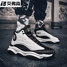 秋冬高筒男鞋黑白拼色厚底板鞋時尚一腳蹬保暖加絨單棉舒適休閒鞋 歷史價格詳細信息