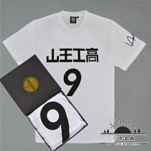 下殺-籃球運動diy灌籃高手湘北10號天才櫻木花道短袖T恤班服定制訂做t 歷史價格詳細信息