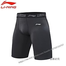 李寧運動褲男2021新款灰色寬松衛褲秋季訓練健身束腳針織運動長褲/大笨鼠/ 歷史價格詳細信息