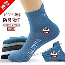 戶外秋冬中筒沙色靴子男特種兵作戰靴低幫戰術靴飛行靴雪地靴防水 歷史價格詳細信息