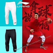 李寧運動褲男2021新款灰色寬松衛褲秋季訓練健身束腳針織運動長褲/大笨鼠/ 歷史價格詳細信息