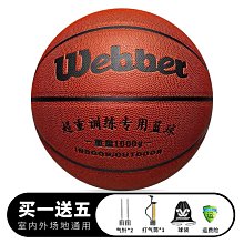 克洛斯威正品籃球成人兒童室外耐磨水泥地5-7號比賽訓練街球學生-促銷 歷史價格詳細信息