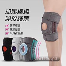 防撞運動護膝排球守門員藍足球瑜伽跪地舞蹈登山攀巖膝蓋加厚防摔 歷史價格詳細信息