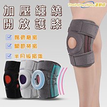 輕加壓氣墊機能除臭襪-長-黑L(HA001A) 歷史價格詳細信息