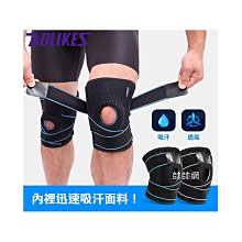 加壓運動護膝 籃球護膝 跑步護膝 支撐防護  登山 籃球 跑步 歷史價格詳細信息